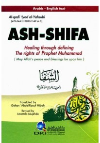 ASH-SHIFA Healing through defining the rights of p...